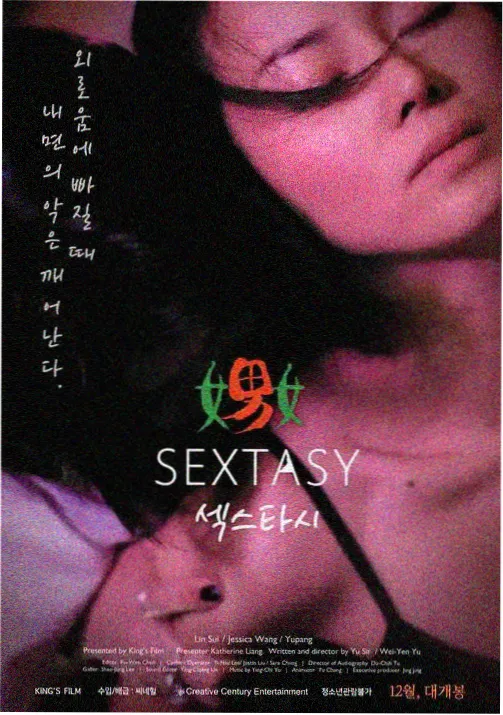 影视公司动画资产管理配图
